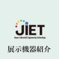 JiET