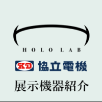 HOLOLAB